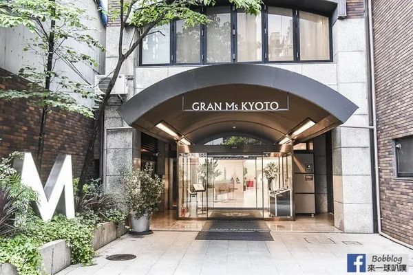 Hotel Gran MS Kyoto — Property