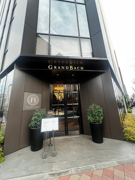 Hotel GrandBach TokyoGinza — Property