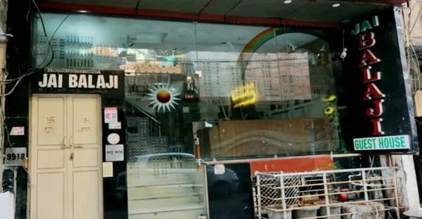 Hotel Jai Balaji — Property