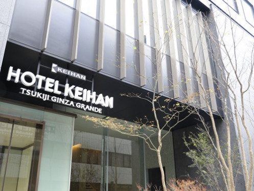 Hotel Keihan Tsukiji Ginza Grande — Property