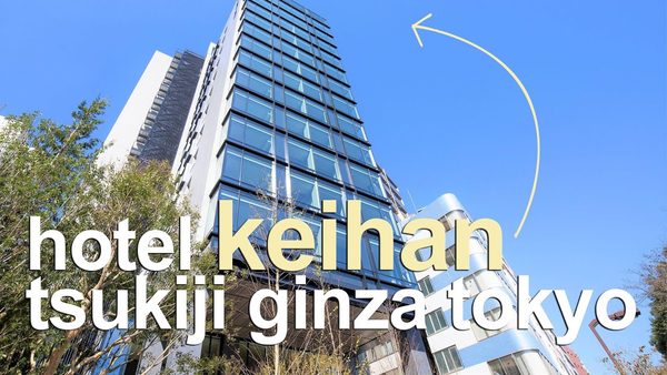 Hotel Keihan Tsukiji Ginza Grande — Property