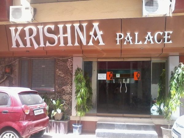 Hotel Krishna — Property