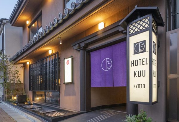 Hotel Kuu Kyoto — Property