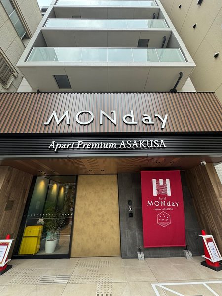 Hotel MONday Asakusa — Property