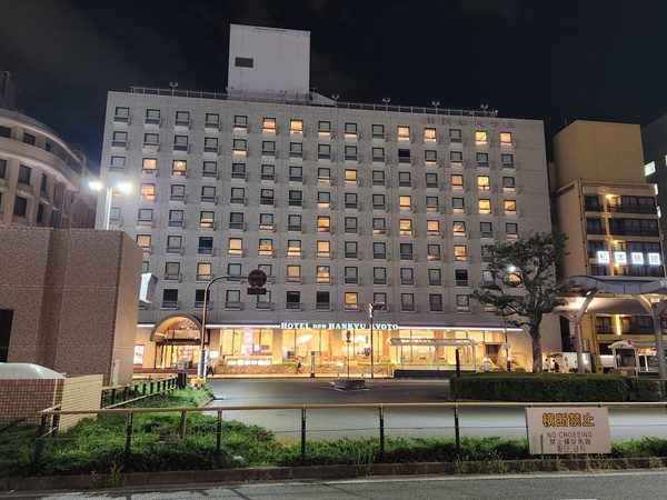 Hotel New Hankyu Kyoto — Property