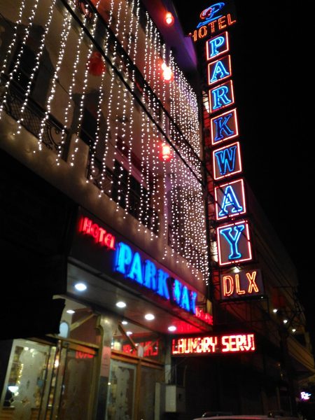 Hotel Parkway Deluxe — Property