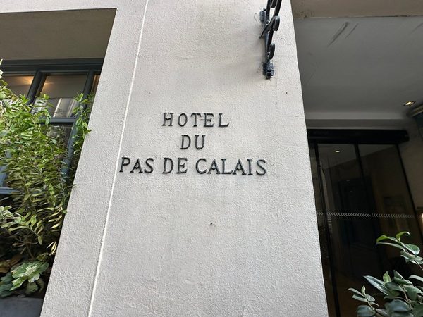 Hotel Pas de Calais — Property