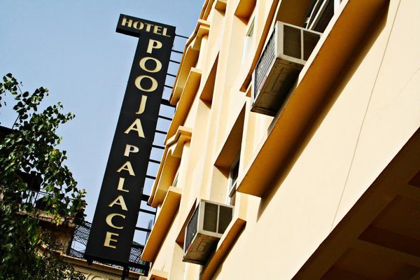 Hotel Pooja Palace — Property