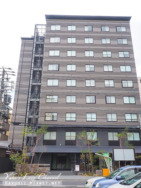 Hotel Resol Trinity Kyoto — Property