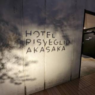 Hotel Risveglio Akasaka — Property