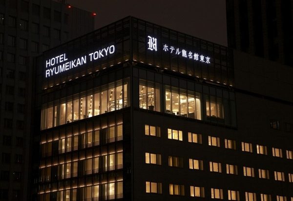 Hotel Ryumeikan Tokyo — Property