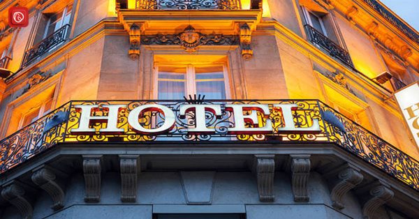 Hotel Saar Inn — Property