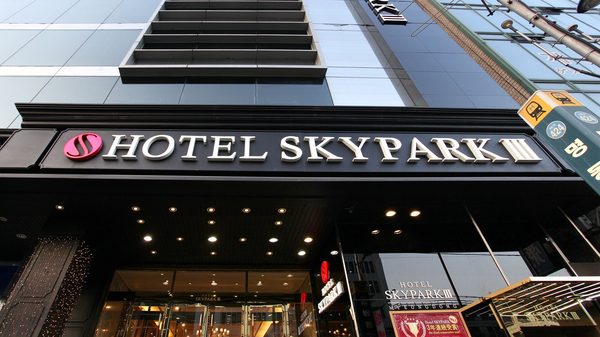 Hotel Skypark Myeongdong 3 Seoul — Property