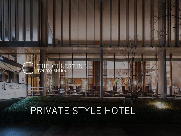 Hotel The Celestine Tokyo Shiba — Property
