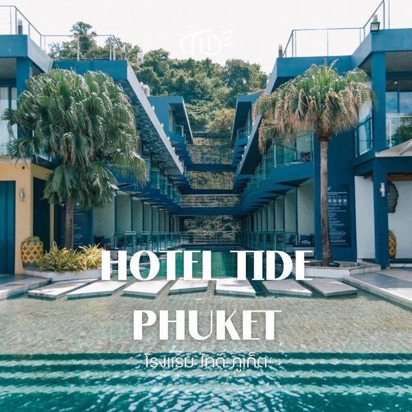 Hotel Tide Phuket — Property