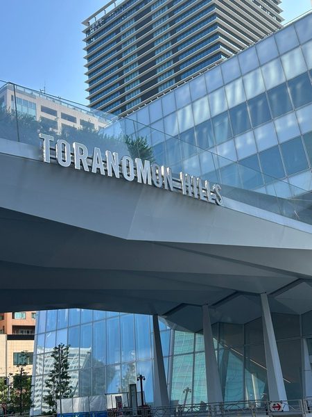 Hotel Toranomon Hills — Property