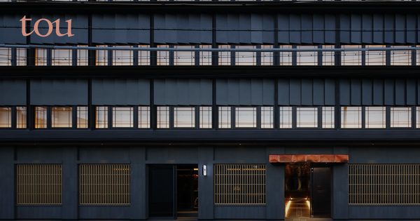 Hotel Tou Nishinotoin Kyoto Kyoto Kyoto Prefecture Kinki — Property