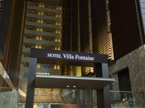 Hotel Villa Fontaine Grand Tokyo Shiodome — Property