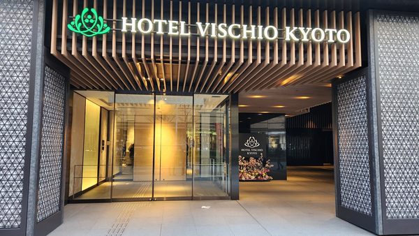 Hotel Vischio Kyoto by Granvia Kyoto Kyoto Prefecture Kinki — Property