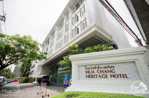 Hua Chang Heritage Hotel — Property