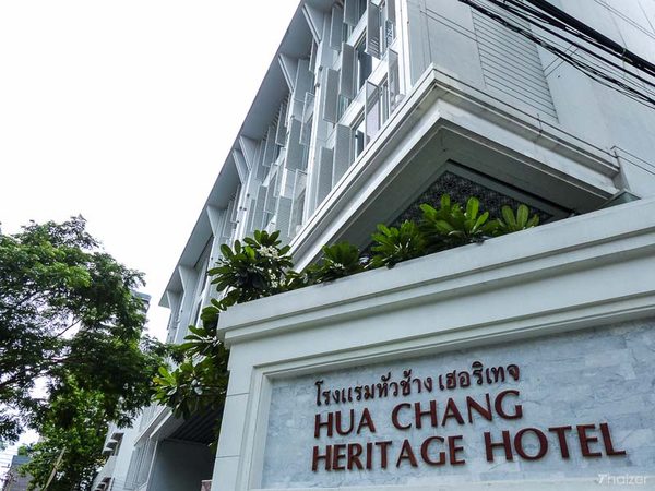 Hua Chang Heritage Hotel — Property