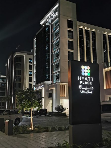 Hyatt Place Dubai Jumeirah — Property