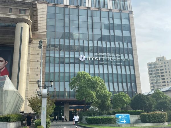 Hyatt Regency Shanghai Global Hrbr — Property
