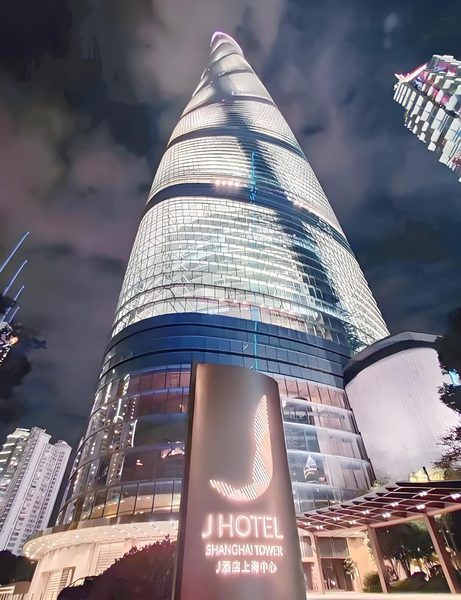 J Hotel Shanghai Tower — Property