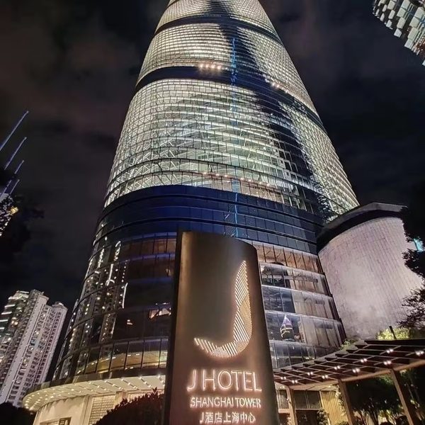 J Hotel Shanghai Tower — Property
