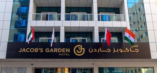 Jacob s Garden Hotel — Property