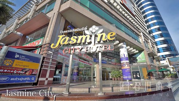 Jasmine City Hotel — Property