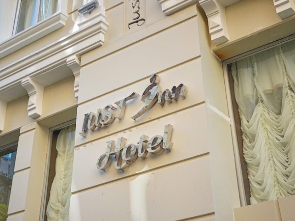 Just Inn Hotel Istanbul — Property