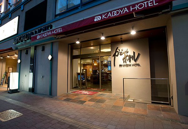 Kadoya Hotel — Property