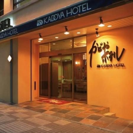 Kadoya Hotel — Property