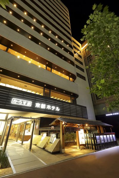 Karasuma Kyoto Hotel — Property