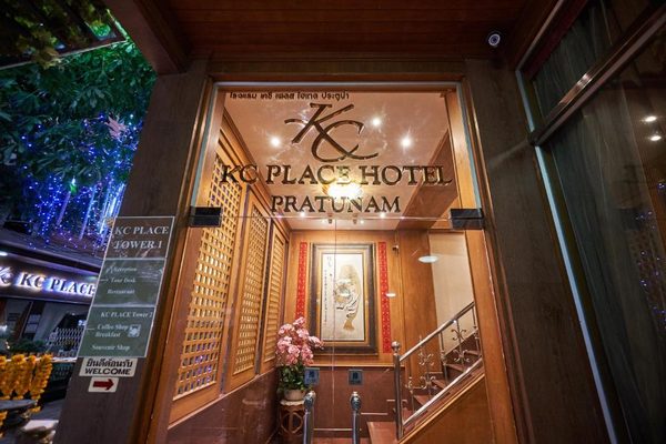 KC Place Hotel Pratunam — Property