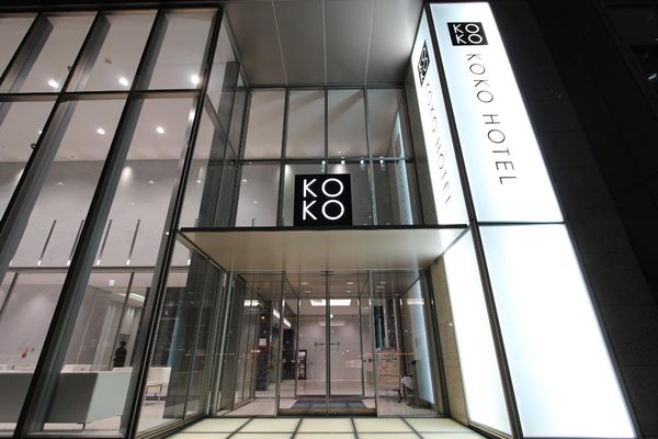 KOKO HOTEL Ginza 1 chome — Property