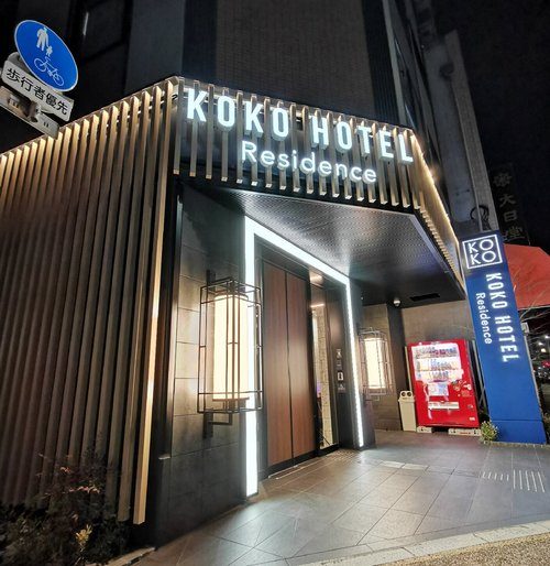 KOKO HOTEL Residence Asakusa Tawaramachi — Property