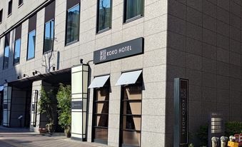 KOKO HOTEL Shinjuku Yotsuya — Property