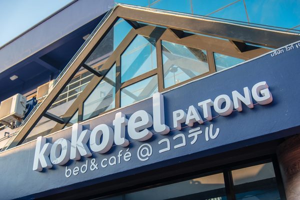 Kokotel Phuket Patong — Property