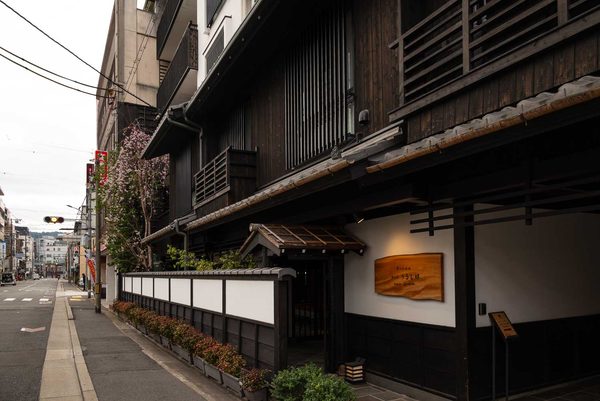 Kyomachiya Ryokan Sakura Urushitei — Property