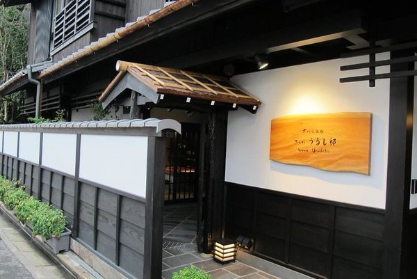 Kyomachiya Ryokan Sakura Urushitei — Property