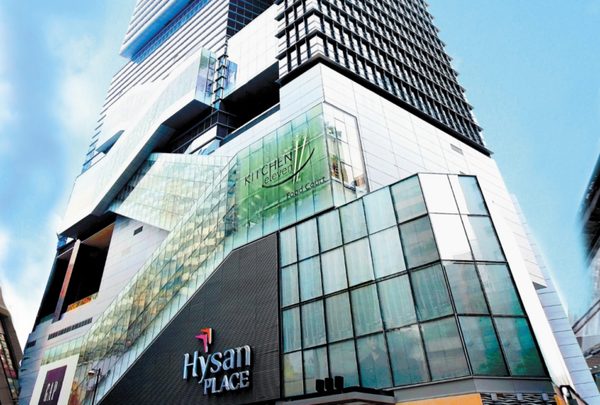 Lanson Place Causeway Bay Hong Kong — Property