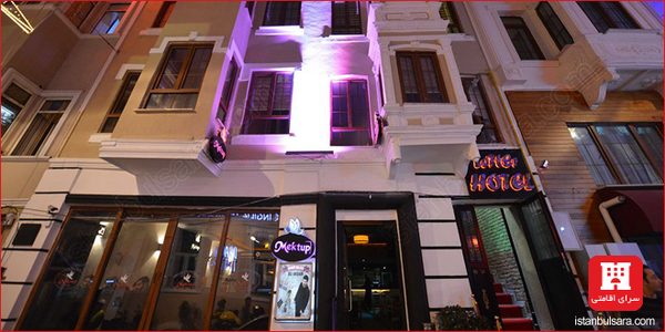 Letter Hotel Istanbul — Property