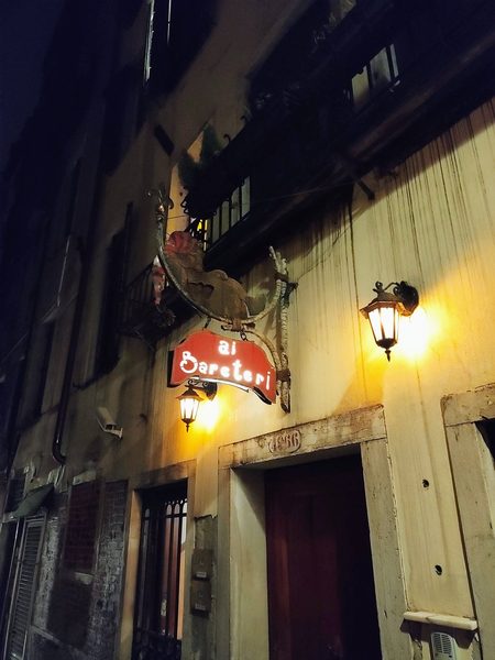 Locanda ai Bareteri e B B Allegri — Property