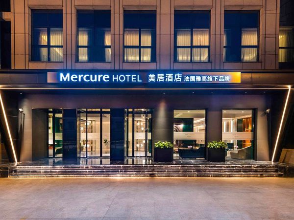 Mercure Shanghai Yu Garden On The Bund — Property
