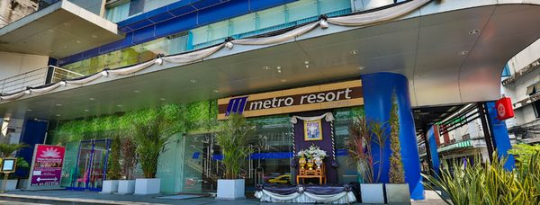 Metro Pratunam Boutique Hotel — Property