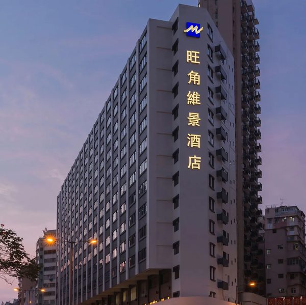Metropark Hotel Kowloon — Property