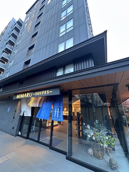 MIMARU Suites Kyoto Shijo — Property