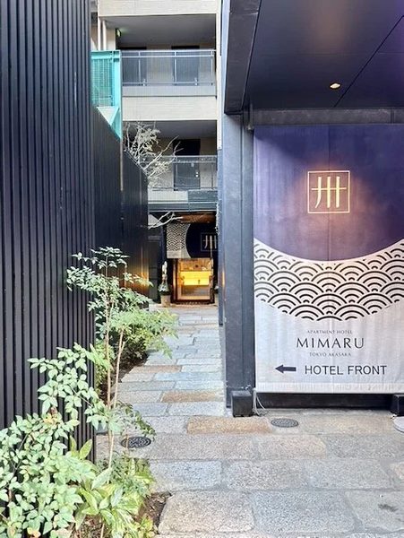 MIMARU Tokyo Akasaka — Property